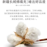 Хлопковое прохладное одеяло