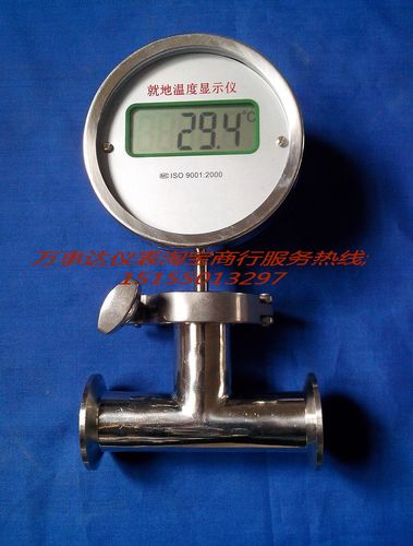 DTM-411(径向型)数显温度计/就地温度显示仪厂价直销