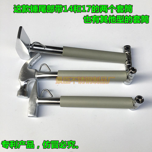多功能羊角锤膨胀螺丝专用锤空调安装锤高空作业锤攀岩带双套筒锤