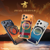 派凡马年限定 新年凯夫拉纹适用苹果17Promax手机壳超火iPhone16Pro金属碳纤维纹外壳保护套无边框高级感新款