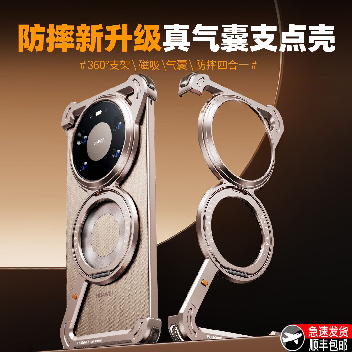 派凡适用华为mate80promax手机壳铝合金属无边框镂空散热70Pro+十外壳防摔保护套带磁吸支架超薄高级新品款男