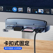 台式 机电脑usb3.0拓展坞可夹桌面type c插口扩展多接口u盘TF 派凡 Micro SD卡集线器hub分线器imac主机外接线
