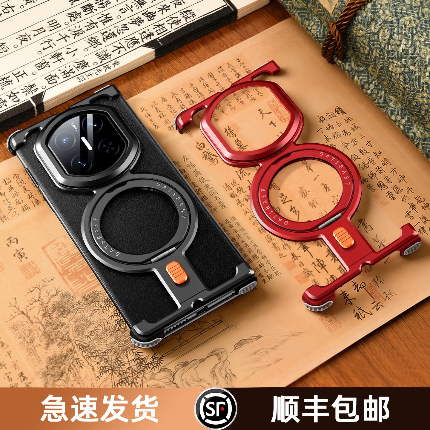 派凡适用华为matex7金属手机壳新款X7无边框外壳折叠屏mtx6保护套典藏版半包带磁吸支架x5x3后壳高端超薄系列