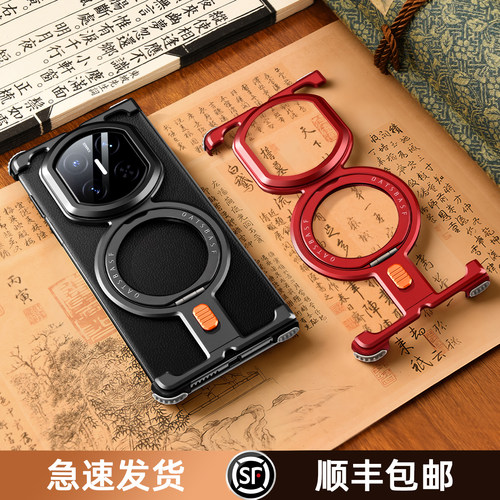 派凡适用华为matex7金属手机壳
