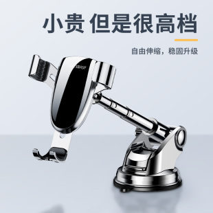车载手机支架汽车用吸盘金属导航2025新款 电话大货车防震专用高端
