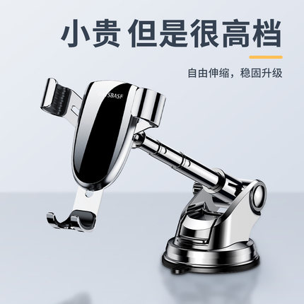 车载手机支架汽车用吸盘金属导航2025新款电话大货车防震专用高端