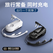 派凡行者数据线一拖三可伸缩加插头三合一充电器带头手机快充三头typec安卓便携式 收缩快速多用功能加usb接口