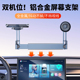 派凡双机位适用特斯拉Model3 Y车载屏幕手机支架铝合金汽车用埃安哈弗大屏中控显示器磁吸悬浮黑科技通用新型
