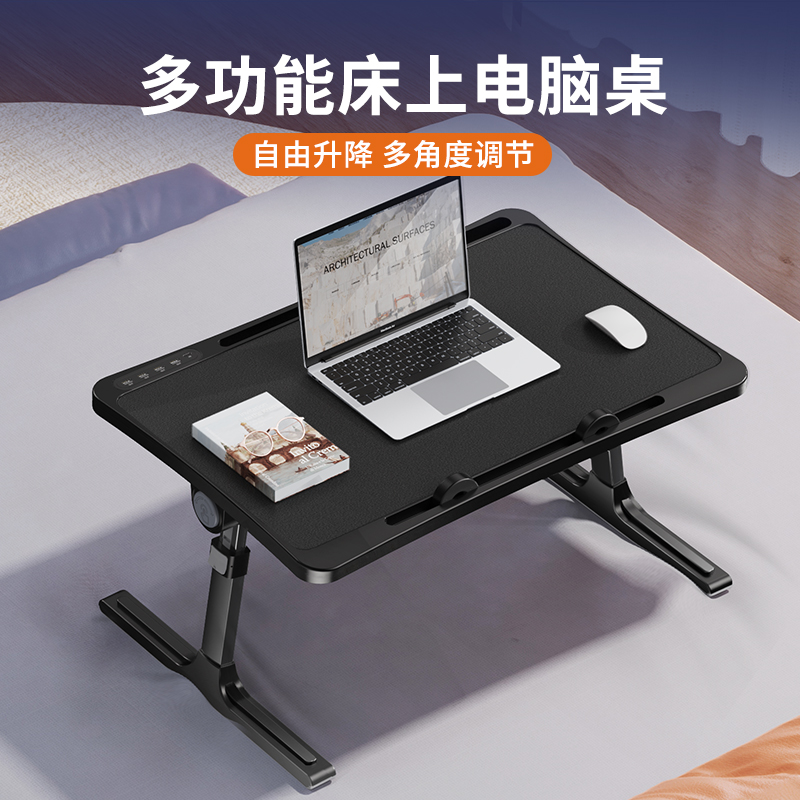 床上折叠桌带hub分线器