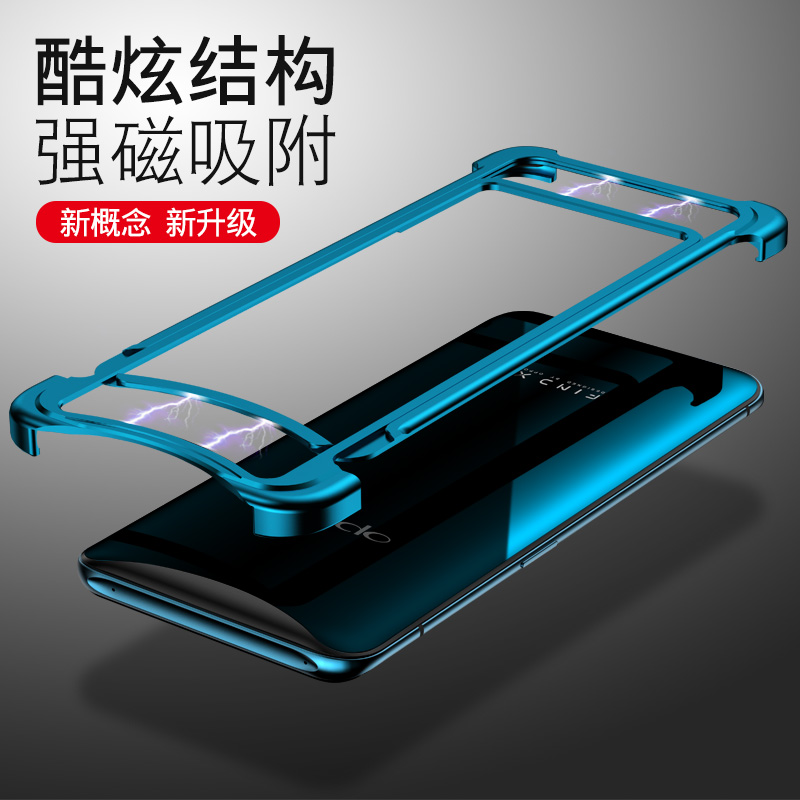 派凡oppo find x手机?#22681;?#23646;边框Findx升降保护套全包防摔新款0pp0findx兰博基尼版后盖?#37096;?#30007;女超薄潮款外壳