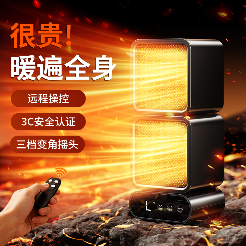 派凡【3c认证】双头暖风机石墨烯取暖器冬天打游戏暖手宝暖脚防爆电热保暖温专用办公室暖气室内静音2025新款