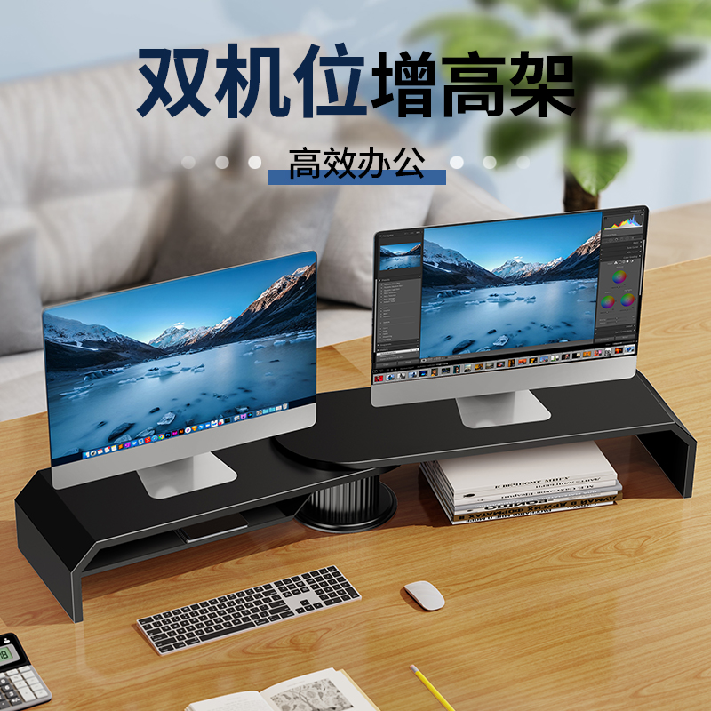 派凡双屏旋转置物电脑增高支架笔记本支撑托架子金属台式机屏幕桌面抬高垫办公室转角多显示器收纳底座加长款