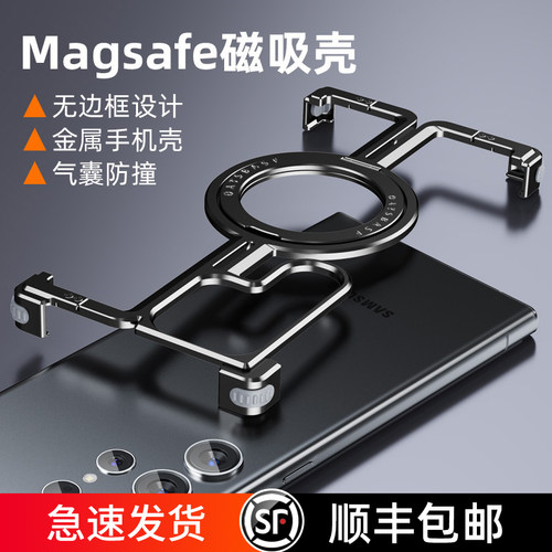 派凡π壳适用三星S26系列手机壳