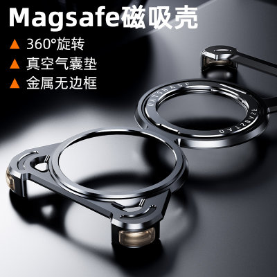 派凡Z形适用华为mate60pro手机壳