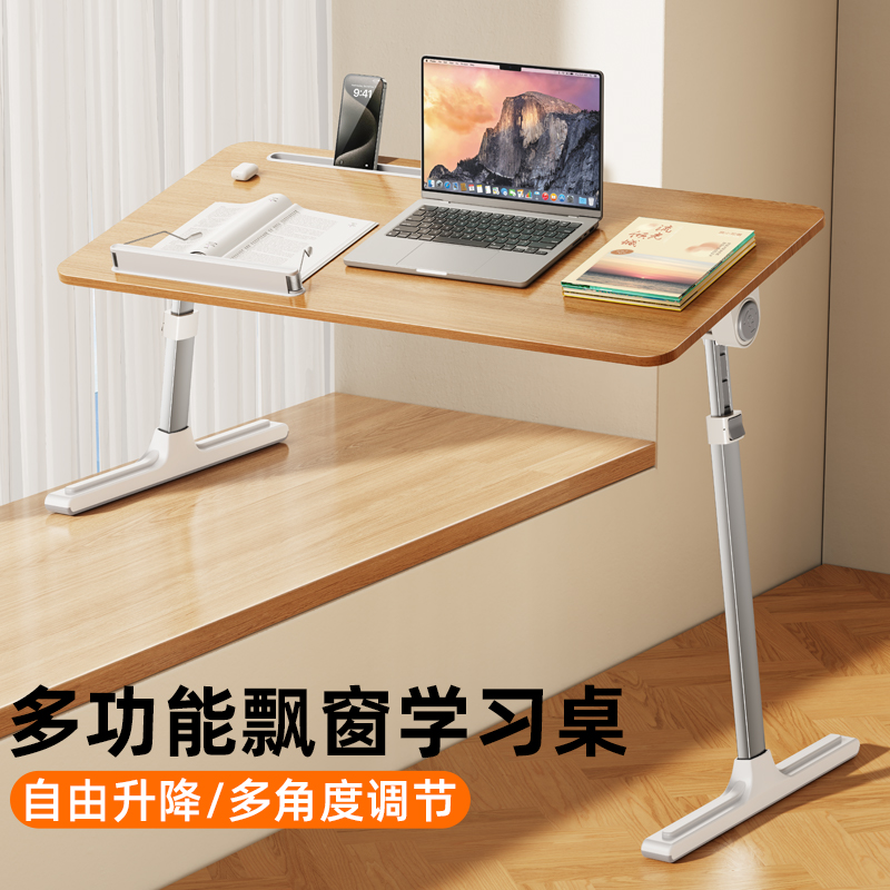 派凡实木床上电脑桌可调节升降