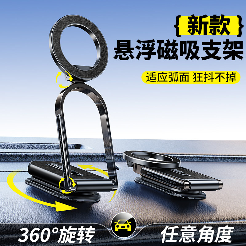 派凡壁挂桌面手机架可拆卸强力磁吸magsafe折叠旋转支撑架子铝合