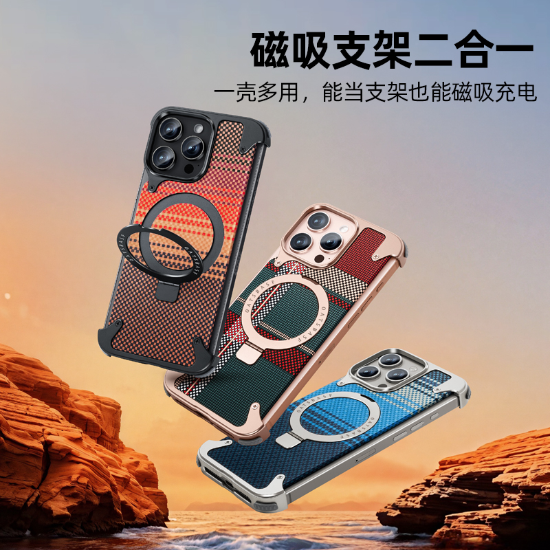 派凡 【彩纹支架壳】适用苹果16promax手机壳iphone16pro金属无边框磁吸保护套半包外壳新款男士高级感
