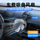车载电风扇吸盘式 汽车内散热usb小风扇12V24伏货车上专用吸顶强力吸附中控仪表台静音大风力制冷降温2025新款