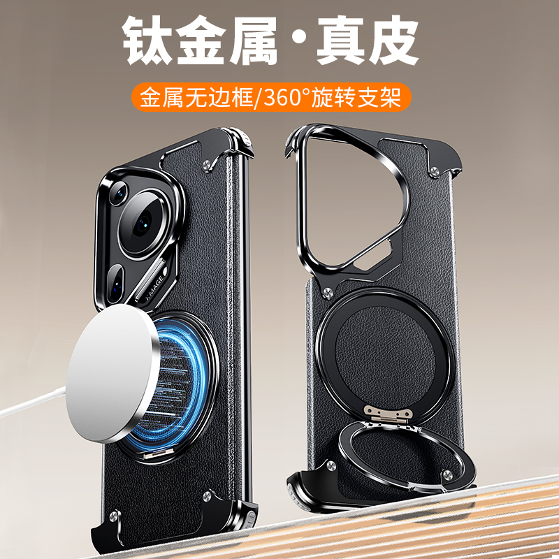 派凡适用华为pura70ultra手机壳真皮保护套p70Pro+系列金属边框半包2024新款高级外壳带磁吸支架男士创意皮套