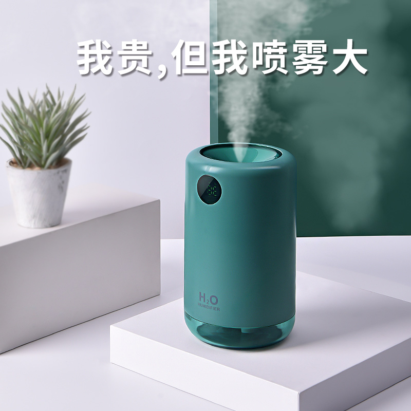 数显加湿器小型办公室桌面迷你便携式车载喷雾机香薰汽车用车内USB大容量静音家用卧室空气净化无线可充电款