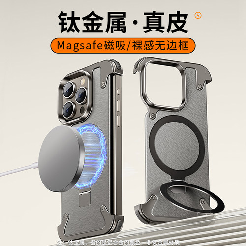 派凡一粒壳适用苹果15系列手机壳