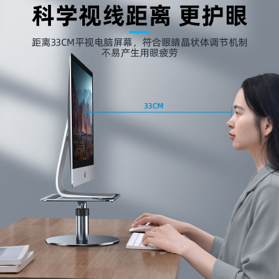 升降调节显示器增高支架金属桌面台式机电脑屏幕垫高底座办公室