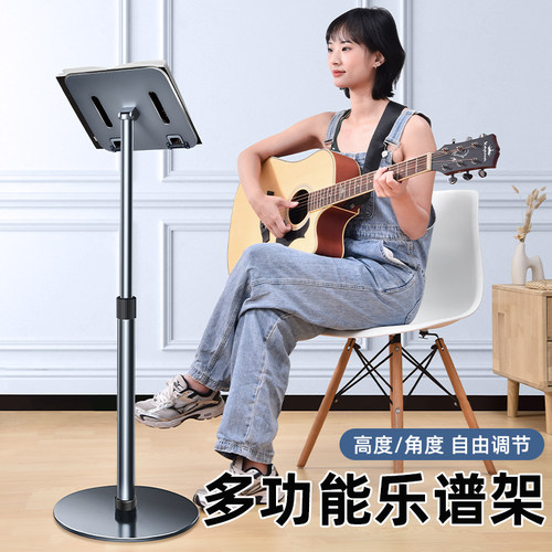 【全金属】乐谱架可升降折叠曲谱