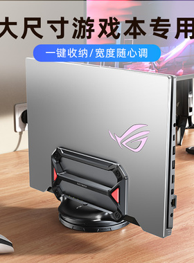 派凡可调节笔记本立式支架收纳置物架子竖立托架手提平板电脑ipad适用macbook侧立macmini通用游戏本散热底座