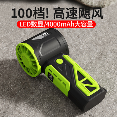 100档机甲手持超高速小型风扇可充电大风力暴力涡轮强力可携式USB