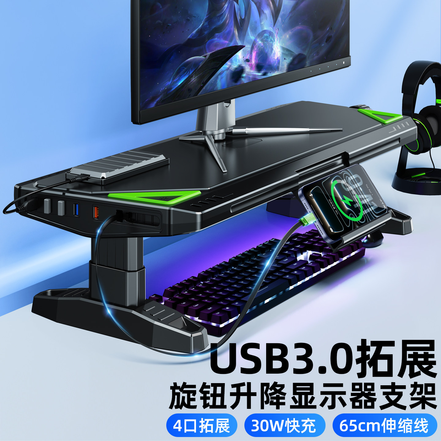 派凡 USB扩展坞显示器增高架台式机电脑可调节升降式办公室桌面上笔记本萤屏幕支撑底座托RGB灯氛围改造神器