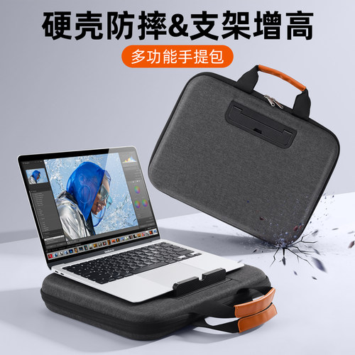 派凡硬壳防摔水笔记本电脑包通勤