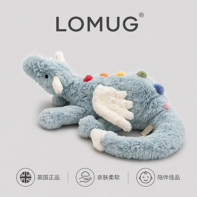 英国LOMUG网红天空飞龙毛绒玩偶天蓝色小飞龙抱枕生日送礼物