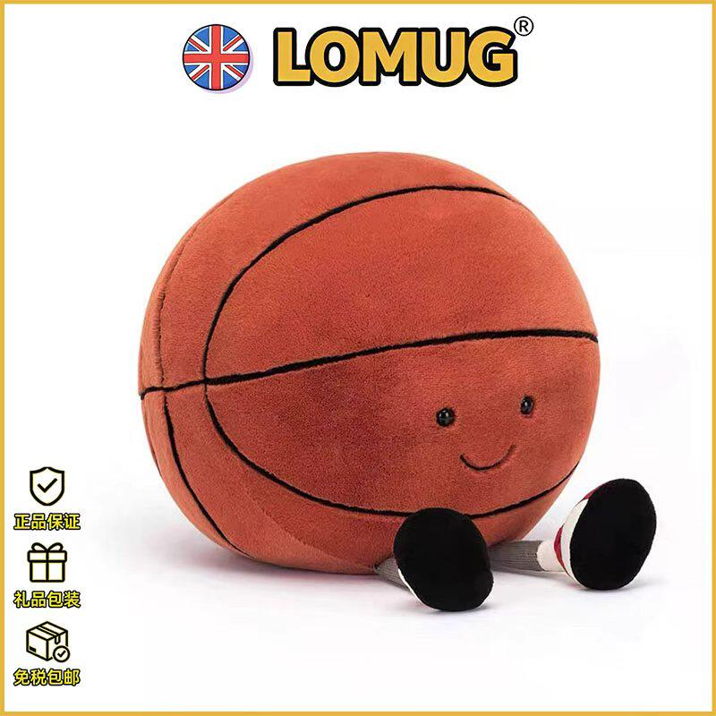 英国LOMUG篮球毛绒公仔卡通布偶生日礼物可爱摆件毛绒玩具