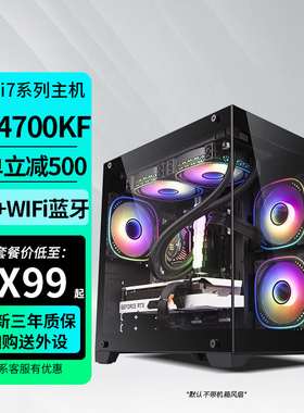 i9 14900KF/14700KF/U9 285K/U7 265K/i5 14600K/DIY主机游戏主机