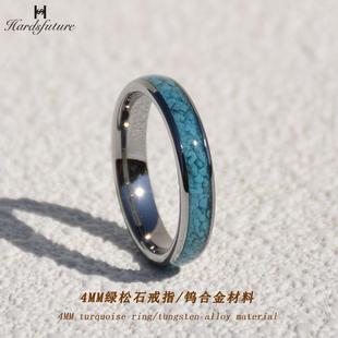 绿松石钨金戒指男女天然宝石时尚高级感尾戒新款耐腐蚀情侣对戒