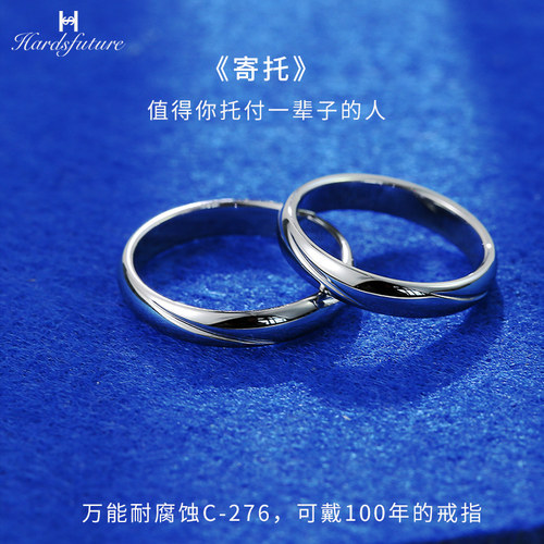 合金男女款小众设计刻字情侣戒指