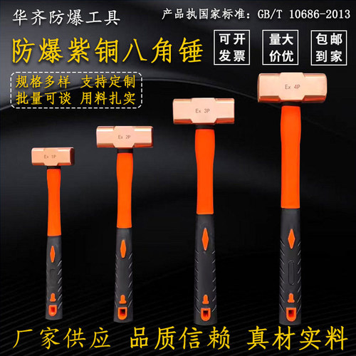 纯铜材质，工厂直营，免费开票
