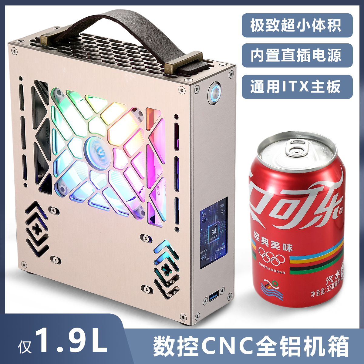 超小体积3毫米铝板内置电源