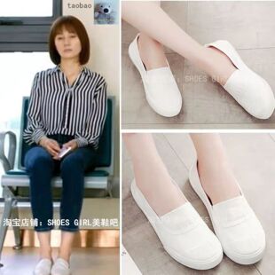 玫瑰之战袁泉宁宥马伊璃谭松韵同款鞋无鞋带小白鞋女帆布鞋乐福鞋