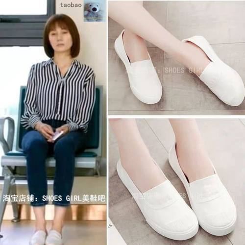 相逢时节袁泉宁宥马伊璃同款鞋