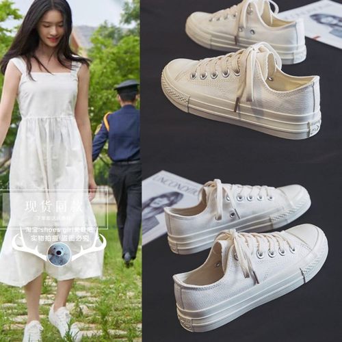 照亮你章若楠徐来同款鞋子