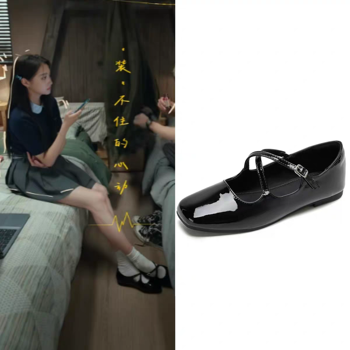耀眼关晓彤晴也同款浅口2026新款交叉一字扣玛丽珍鞋子女平底单鞋