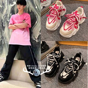 TF家族张函瑞杨博文张桂源王浩左奇函陈浚铭同款老爹鞋女黑白运动