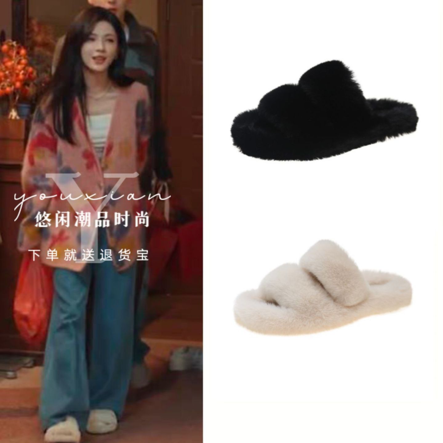 深情眼张予曦叶濛同款毛毛拖鞋女外穿2025厚底毛绒办公室居家棉拖