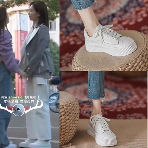 后浪赵露思孙头头同款鞋子