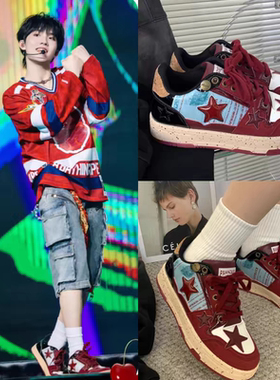 TF家族苏新皓张极朱志鑫张泽禹左航同款鞋子红色星星休闲运动板鞋