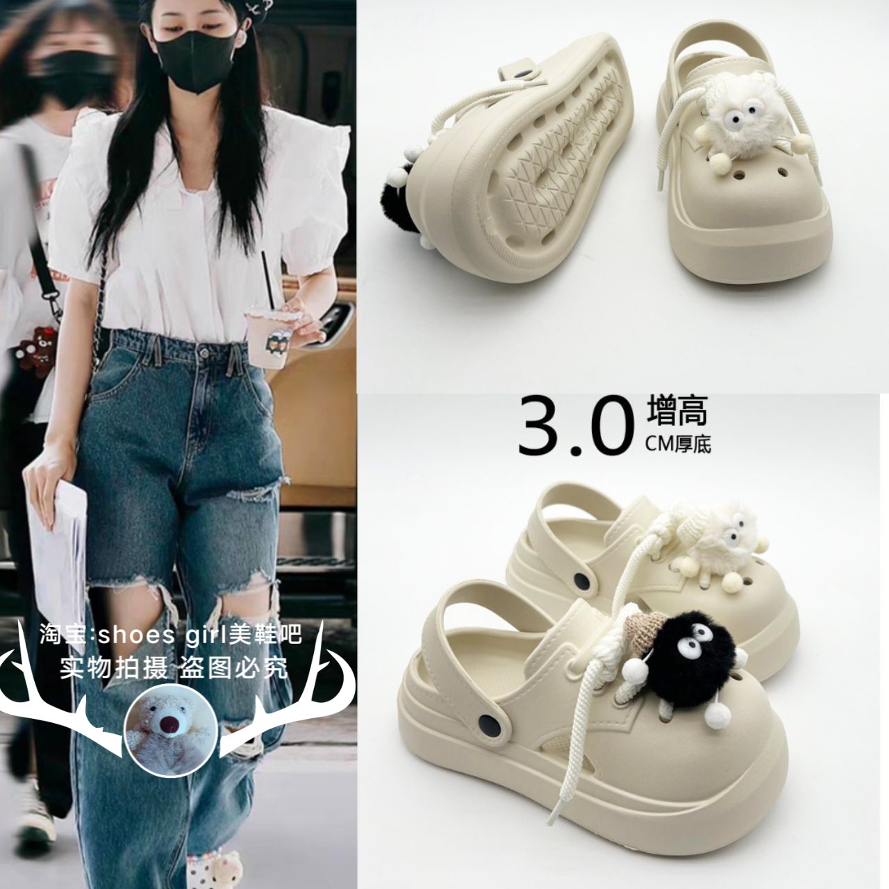白鹿赵露思赵丽颖同款毛球洞洞鞋女夏季外穿厚底大头鞋包头凉拖鞋