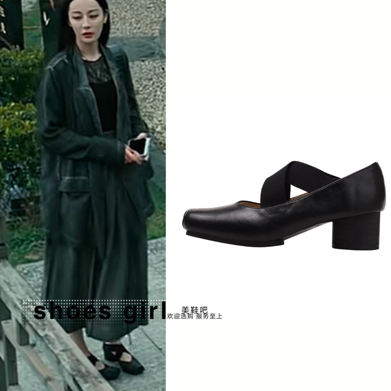 现货枭起青壤迪丽热巴聂九罗女同款玛丽珍单鞋芭蕾舞平底猪鼻交叉