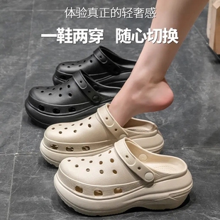 辛芷蕾仁心俱乐部同款洞洞鞋外穿居家包头拖鞋沙滩鞋厚底增高鞋女
