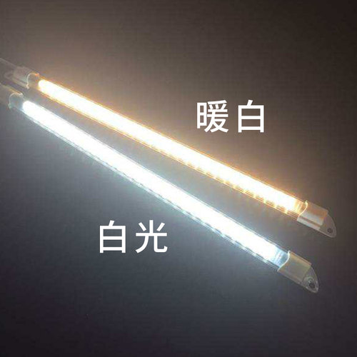 220Vled灯条冷藏柜蛋糕柜西点柜陈列柜冷饮展示柜灯管